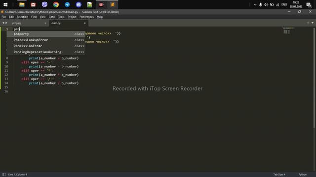 Делай Лучше