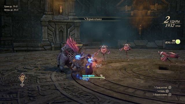 Прохождение Tales of Arise - 56 - Тренировки на Арене смотреть онлайн