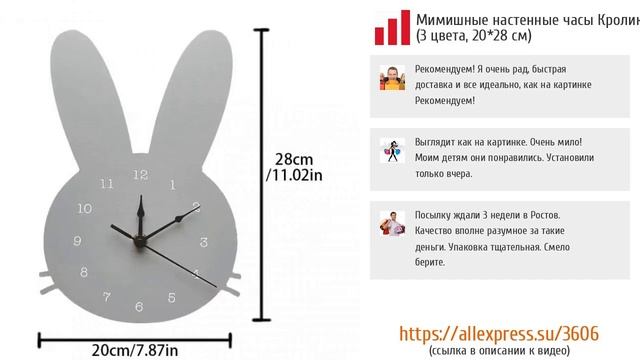 5 модных настенных часов с AliExpress