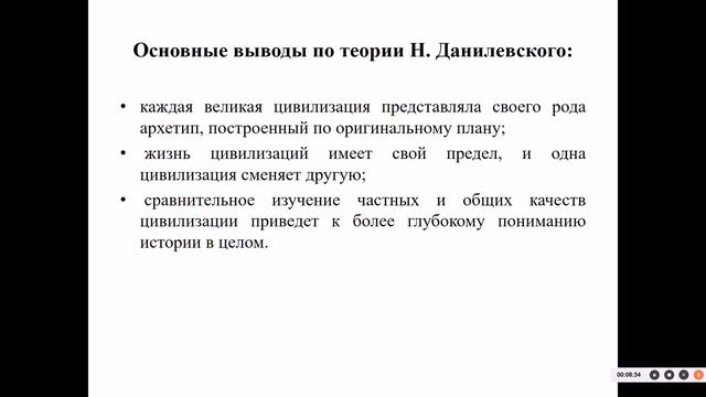 Культурология Лекция 4 смотреть онлайн