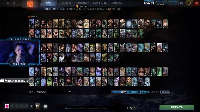 Ybicanoooobov 31-07-2022 002