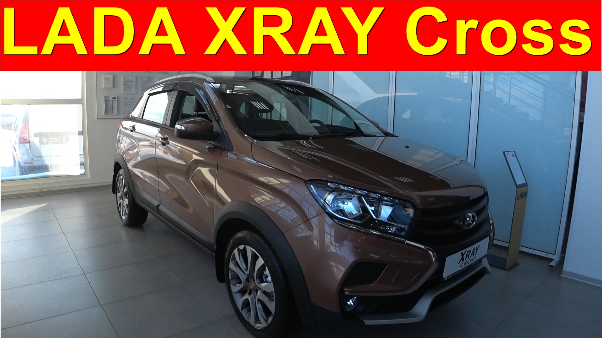 LADA XRAY Cross ЦЕНА январь 2022 комплектация Luxe МТ