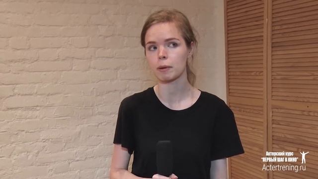 Актерские курсы спб отзыв Натальи
