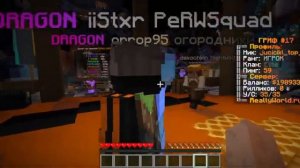 СОЗДАЛ СВОЙ КЛАН НА REALLYWORLD