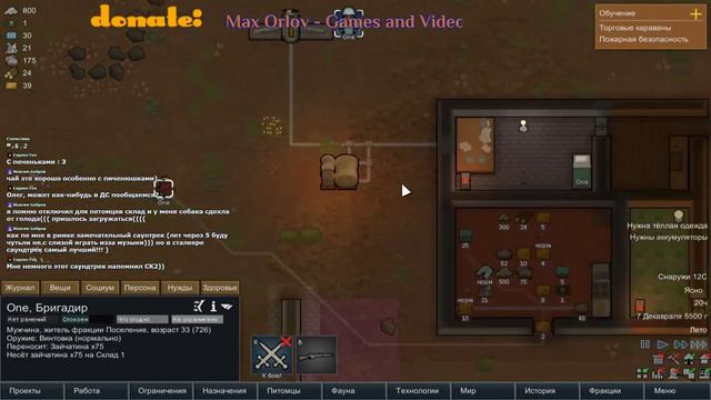 Стримим RimWorld Релиз. версия 1.0 №22 смотреть онлайн