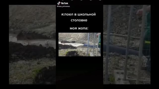 После горохового супа