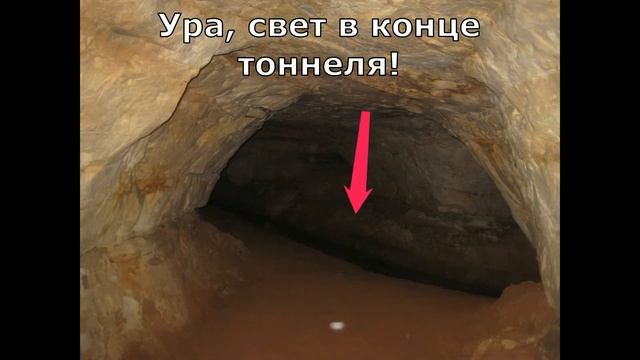 Саблинские пещеры и водопады. Экскурсия смотреть онлайн