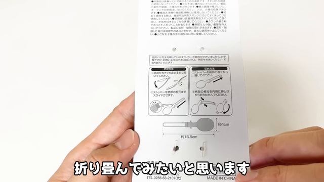 最新！2022夏。神スタッキング。車中泊で超便利に使える100均グッズ10選。コンパクトでコスパ高いアイテム多数。 смотреть онлайн