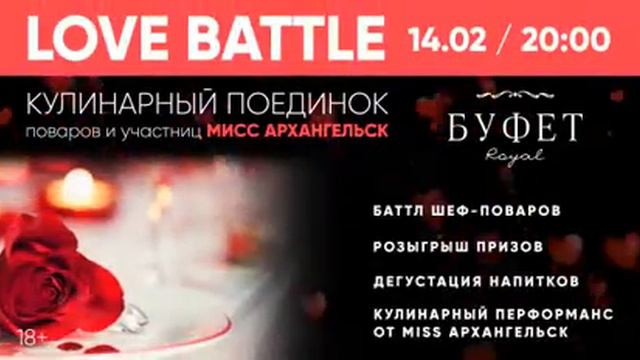 Chefsfood | 14.02 | Кафе Буфет Рояль смотреть онлайн