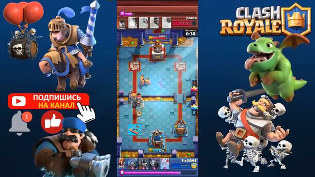 Королевский призрак #CLASHROYALE #fixgame #клешрояль смотреть онлайн