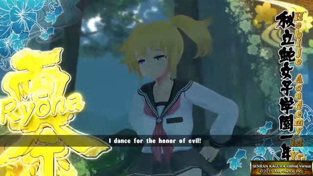 GILF ASSAULT PART 4 - SENRAN KAGURA: ESTIVAL VERSUS смотреть онлайн