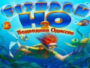 Фишдом H2O  Подводная одиссея.