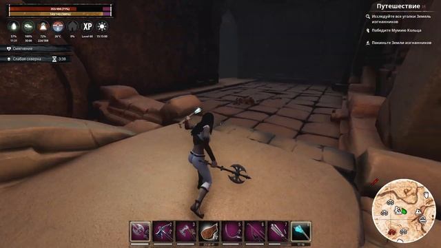 Conan Exiles ВСЕ ЛОТОСЫ смотреть онлайн