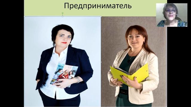 "Предприниматель" "Зона комфорта" "Имидж" Часть - 1 смотреть онлайн