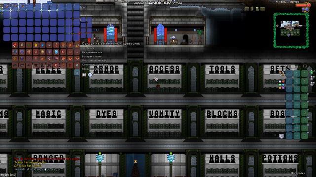 Terraria сервер со всеми ресурсами смотреть онлайн