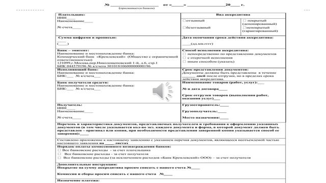 Лекция. Расчеты. Лектор Ершова Ю. В. смотреть онлайн