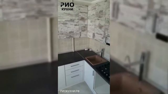 Кухни на заказ в Брянске. РИО Кухни смотреть онлайн
