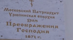 Станица Преображенская Волгоградская область