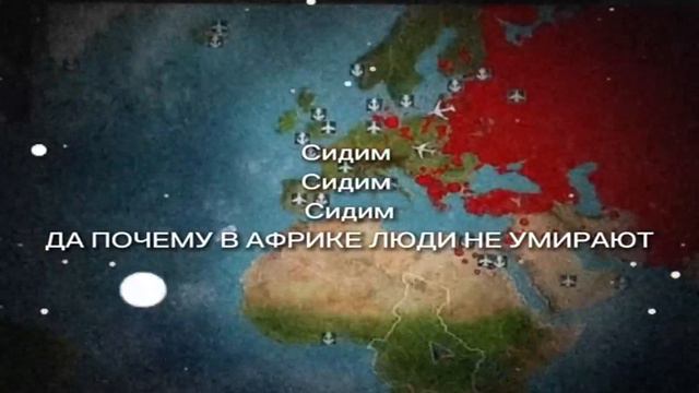 Почему в Африке люди не умирают? смотреть онлайн