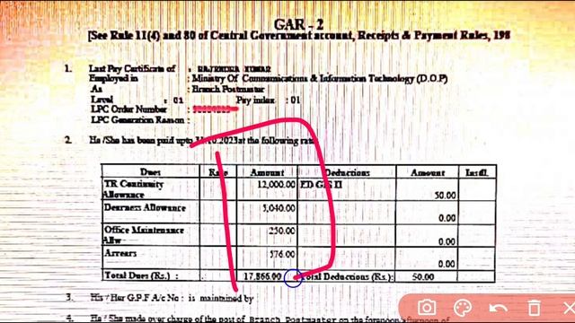My First Salary as a GDS BPM ??? || October 2023 salary slip || New BPM salary in 2023 || #indiapos смотреть онлайн