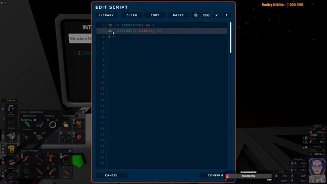 Stationeers: Новый сжигатель топлива.