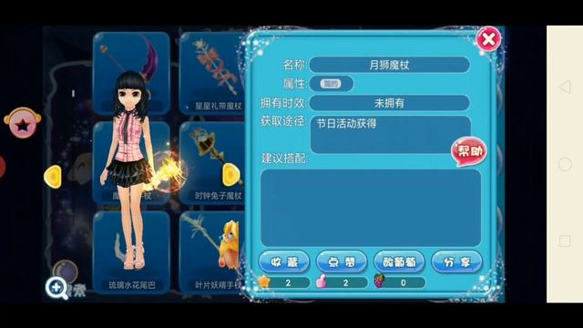 СЛИВ ПАЛОК И ДВИДОВ МИР ТАНЦЕВ смотреть онлайн