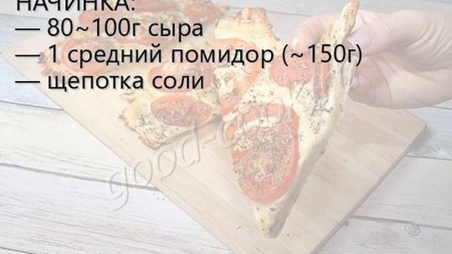 Рецепты счастья