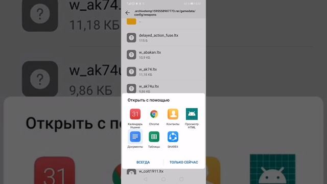 Взлом STALKERA на смену патронов любого калибр смотреть онлайн
