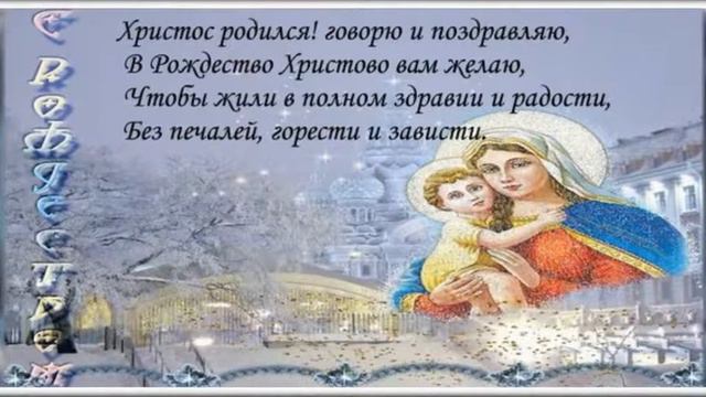 Рождество смотреть онлайн