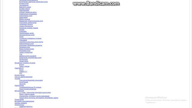 Форум на Kuban.ru