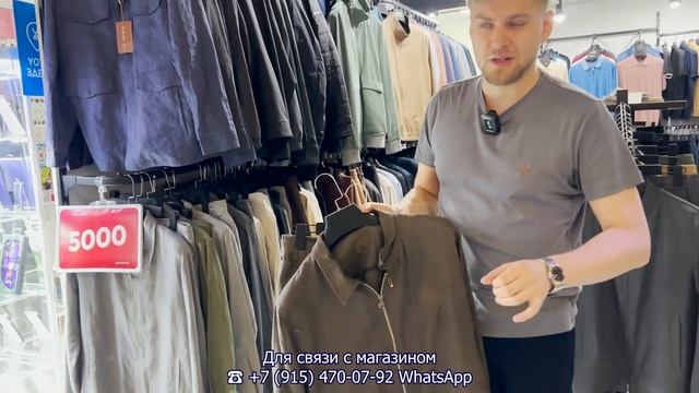 MENPOINT✨ РАСРОДАЖА МУЖСКОЙ ПРЕМИАЛЬНОЙ ОДЕЖДЫ? ТЦ Дубровка. Москва смотреть онлайн