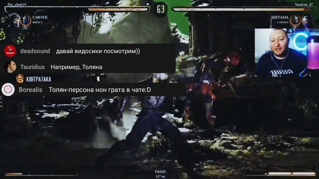 Намкод не хочет слышать про Толяна смотреть онлайн