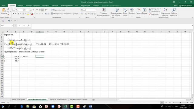 №1  LABORATORIYA ISHI  EXCELDA FORMULALAR VA FUNKSIYALAR BILAN ISHLASH