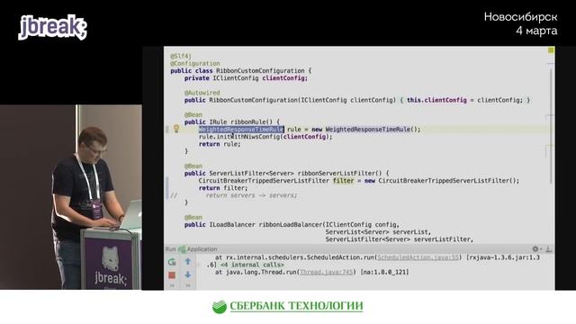 Александр Тарасов — Балансируем клиентские запросы вместе со Spring Cloud смотреть онлайн