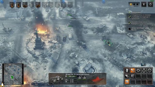 sudden strike4 прохождение за СССР ч3 на Linux смотреть онлайн