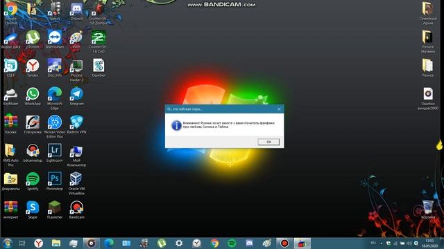 Смешные Ошибки Windows (VBS) Часть 6 смотреть онлайн