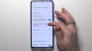 Poco X4 Pro | Как настроить камеру на Poco X4 Pro? Полный гайд по настройки съёмки под себя