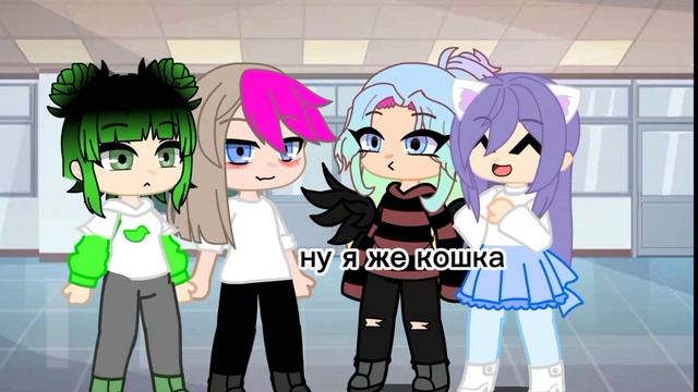 Ева что-то скрывает? смотреть онлайн