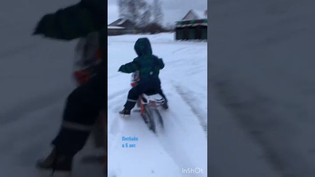 Детский бензиновый питбайк Kayo mini покатушки по первому снегу смотреть онлайн