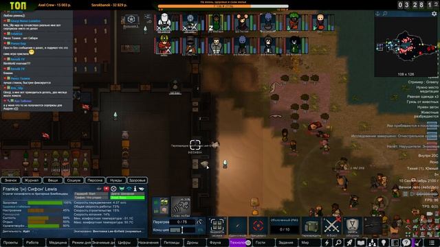 Субботний Римчик |13-03| RimWorld HSK 1.3 (ч.3) смотреть онлайн