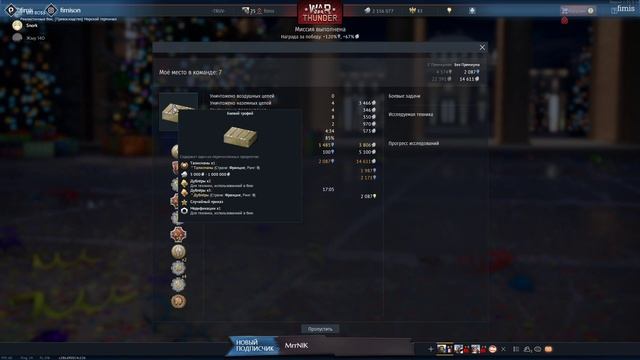 RU|War Thunder|Сквадрон - Сражения за бугурты смотреть онлайн
