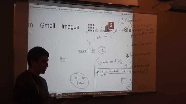 Java Core October: Exceptions. Лекция #5 (Часть 1) смотреть онлайн