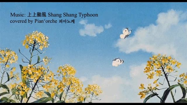 [1시간/1HOUR] 폼포코 너구리 대작전(Pom Poko) OST - 너구리의 삶(Life of a Tanuki) | 피아노 커버 piano cover смотреть онлайн