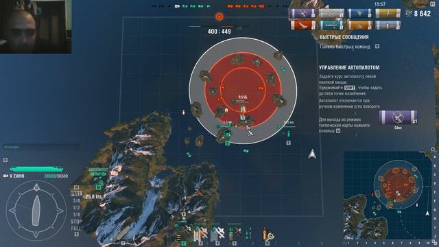 World Of Warschips Как управлять авиком и его торпеданосцеми