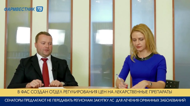 «Фармвестник-ТВ»- Новости недели (12.10.2015) смотреть онлайн
