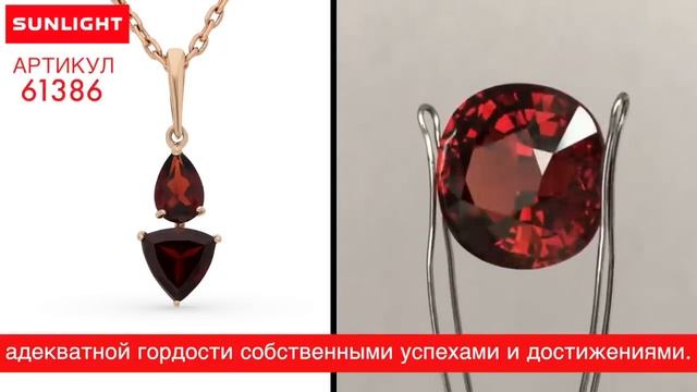 Знаки зодиака | Какой Вы Драгоценный Камень по Знаку Зодиака? САНЛАЙТ смотреть онлайн