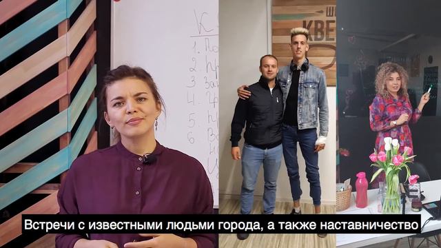 Школа Квентин в Братске смотреть онлайн