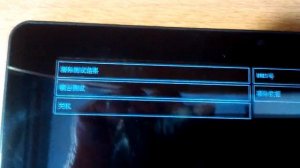 Если рекавери на китайском ??? Hard Reset - Жесткий Сброс Настроек  Планшета TurboPad 710.