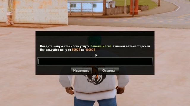 ФИНКА НОВОЙ АВТОМАСТЕРСКОЙ & ОБНОВЛЕНИЕ НА ARIZONA RP gta samp смотреть онлайн