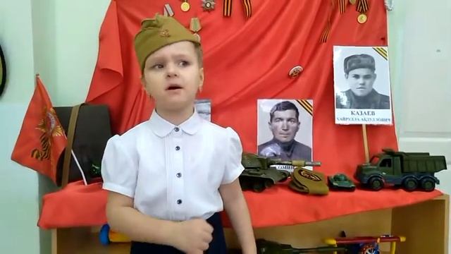 Стихотворение "Поздравление дедушке к 9 мая". М.Владимов. Читает Полина Кущенкова. смотреть онлайн